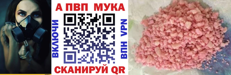 Как найти закладки Канск MEGA рабочий сайт КОКАИН БУТИРАТ Меф Каннабис ГАШ Alpha-PVP