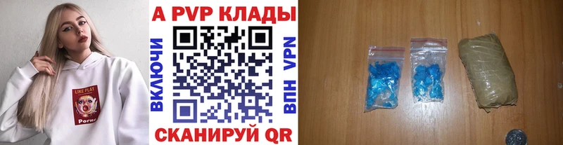 Alpha-PVP VHQ  Канск 