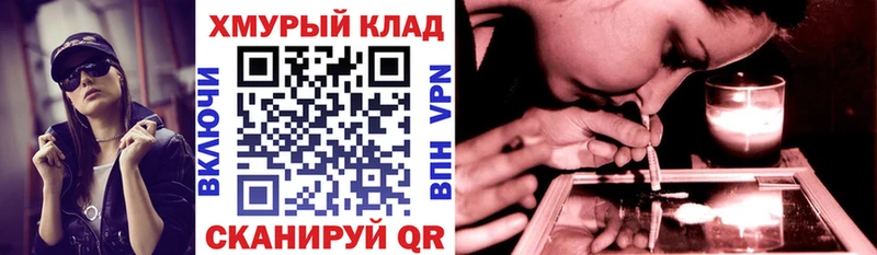 ГЕРОИН гречка  цена   Канск 
