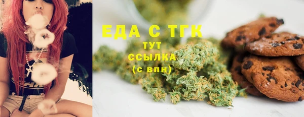 эйфоретик Армянск
