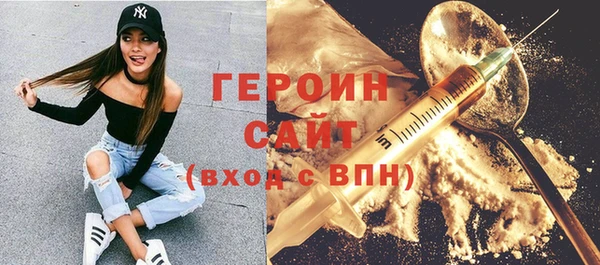эйфоретик Армянск