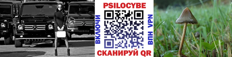 Галлюциногенные грибы ЛСД  Канск 